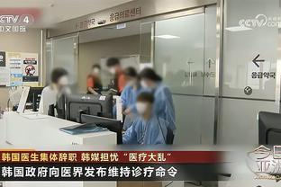 奥尼尔：现在都把切特吹得太高了 他不会成为名人堂级别球员